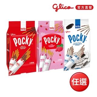 【Glico 格力高】官方直營 Pocky百奇 巧克力棒分享包(巧克力81g/草莓72g/牛奶99g)(中秋節/中秋禮盒)