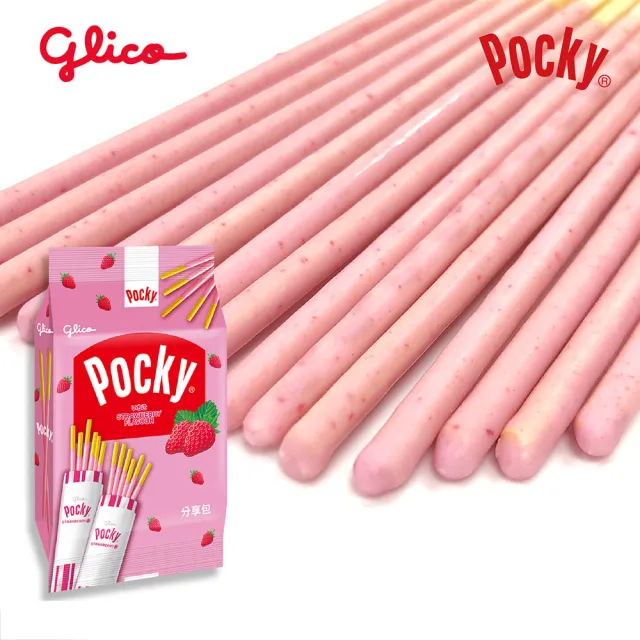 【Glico 格力高】官方直營 Pocky百奇 巧克力棒分享包(巧克力/草莓/牛奶) 任選5入組