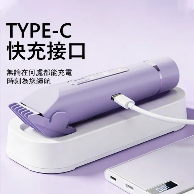 【Gabor】雙頭電動除毛機 女士剃毛刀 數顯脫毛儀 刮毛刀 美體刀 腋下/私密處/腿毛