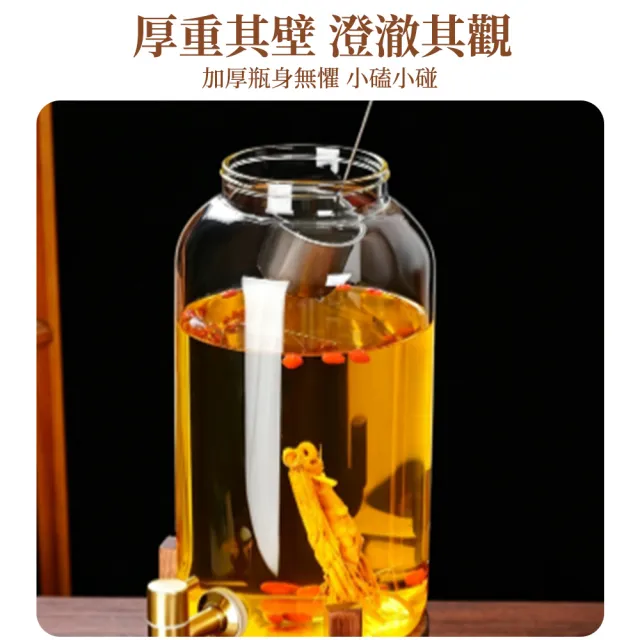 飲料桶 食品級大容量龍頭耐高溫 水容量5200ML 果汁泡酒玻璃密封罐