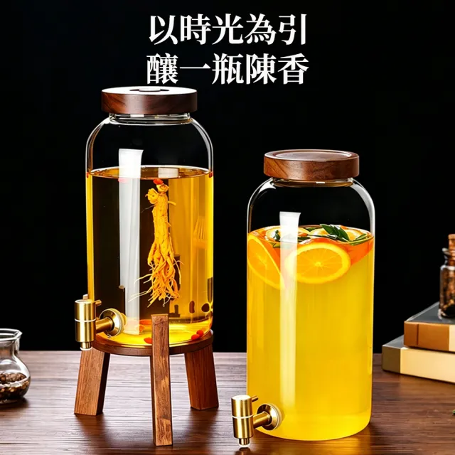飲料桶 食品級大容量龍頭耐高溫 水容量5200ML 果汁泡酒玻璃密封罐