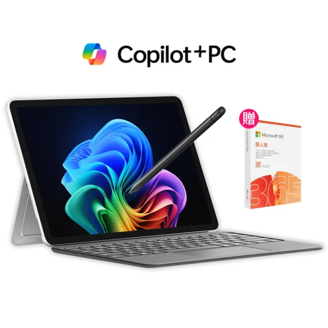 【Microsoft 微軟】鍵盤蓋+筆+365個人組★Surface Pro 12吋 輕薄觸控 AI筆電-白金(X Plus/16G/512G/W11)