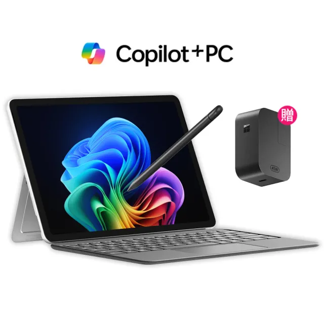 【Microsoft 微軟】鍵盤蓋+筆+電源供應器組★Surface Pro 12吋 輕薄觸控 AI筆電-白金(X Plus/16G/512G/W11)