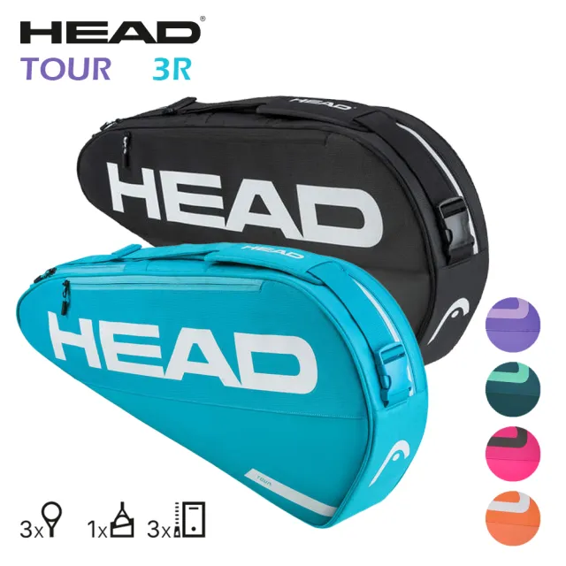 【HEAD】3支裝網球拍袋 Tour 肩背包 260236 260426 260526 260626 262026 260326