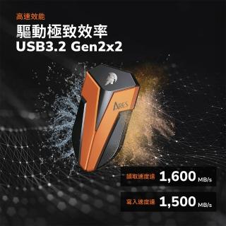 【DATO 達多】ARES Amber Shield Portable SSD 1TB Type C 外接式固態硬碟(MAX讀1600MB/s 寫1500MB/s)