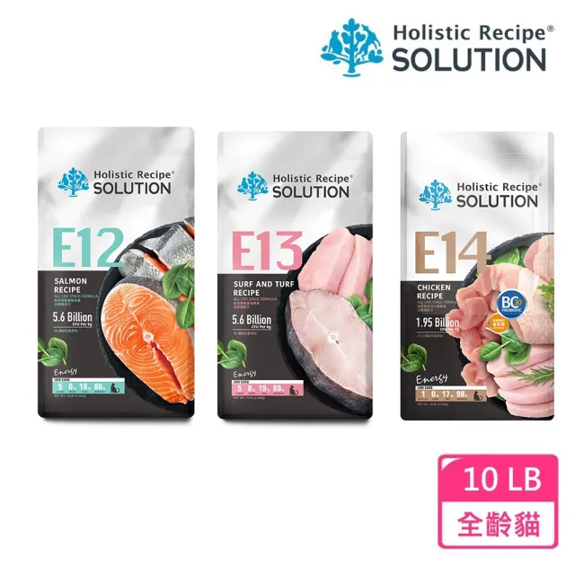 【耐吉斯】Energy能量碗系列E12/E13/E14-能量鮭魚/海陸餐/雞肉餐-全齡貓 10磅(全齡貓 貓飼料 貓乾糧)