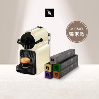 【Nespresso】膠囊咖啡機 Inissia 香草黃 奶茶色 送禮 入厝 全自動咖啡機(義式咖啡館50顆組)