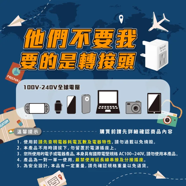 【Dr.AV 聖岡科技】110V轉220V 數位電壓變壓器PB-58T