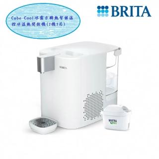 【BRITA】Cube Cool冰霸方 瞬熱智能溫控冰溫熱UVC滅菌開飲機(1機1芯)