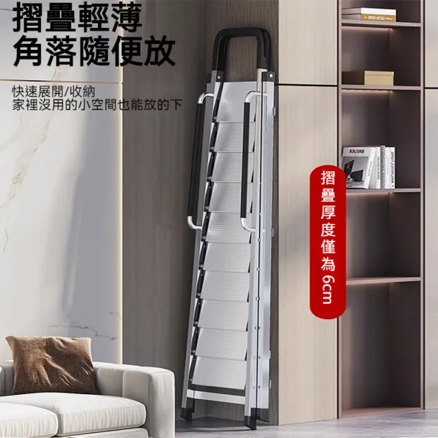 【歐德沐】加厚不鏽鋼折疊梯 十二步款 18cm加寬踏板(折疊梯 人字梯 工作梯 工程梯 家用梯 A字梯 預購15天)