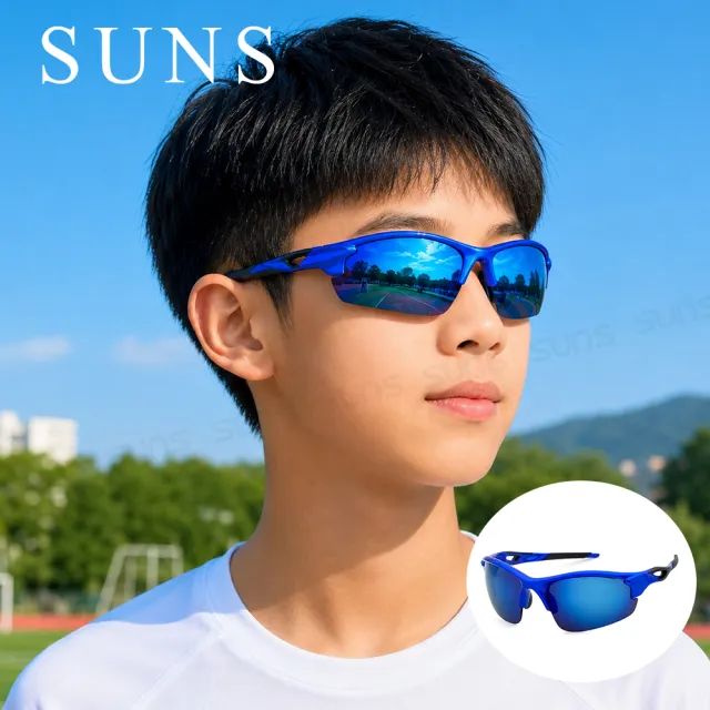 【SUNS】流線型運動太陽眼鏡 絢彩藍 防爆頂規墨鏡 防滑/透氣 S196 抗UV400  (國小/國中配戴款)