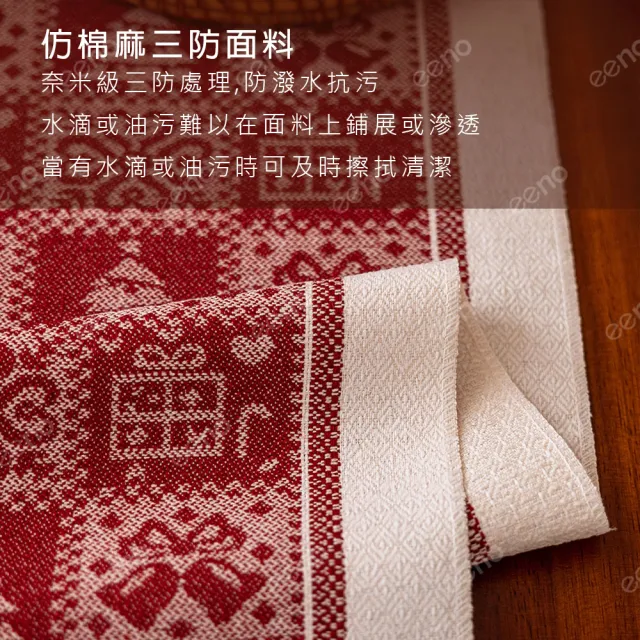 【eeno】類棉麻三防 聖誕緹花桌旗35×240cm流蘇餐桌巾 紅色桌布檯布 長桌墊(CK001)