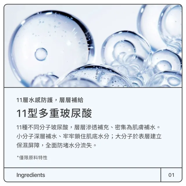 【Jollyard 潔麗雅】AINOHEA 艾若茵 夏威夷海洋玻尿酸水凝霜50ml