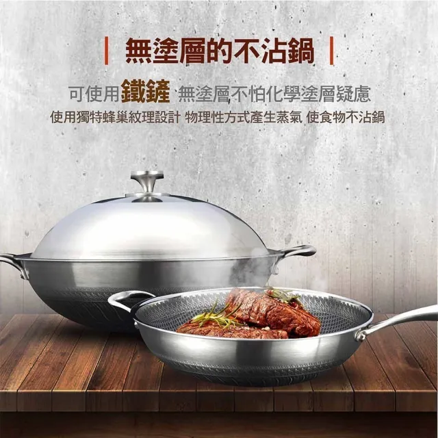 【MASIONS 美心】維多利亞Victoria 皇家316不鏽鋼複合黑晶鍋炒鍋32cm(IH爐 電磁爐適用)