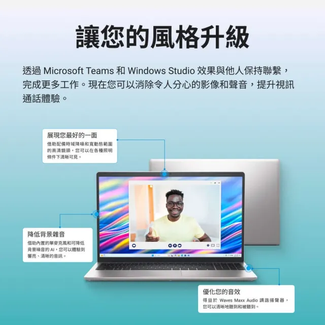 【DELL 戴爾】筆電包/滑鼠★15.6吋i7-1355U輕薄筆電(Dell 15/DC15250-R1708STW/16G/512G/W11)