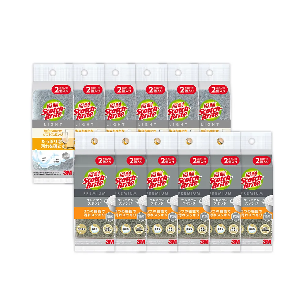 【3M】百利日系3層海綿菜瓜布-12片裝(可任選)