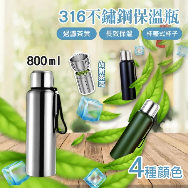 316不鏽鋼內膽保溫杯水杯(保溫杯 保溫瓶 不鏽鋼保溫杯 隨行杯 水壺)