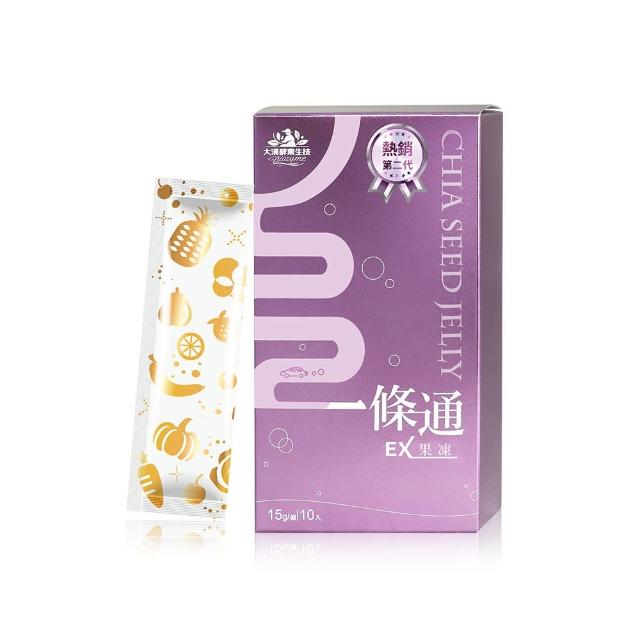 【ESSENTURE 大漢酵素】一條通EX果凍(15公克x10條/盒)