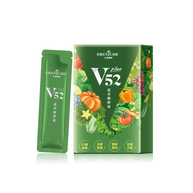 【ESSENTURE 大漢酵素】V52 PLUS 蔬果維他植物醱酵液10包/入  52種蔬果精華 酵素  全素(原廠出貨)