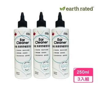 【Earth Rated莎賓】Enviro fresh舒緩潔耳液 犬貓通用 8.5fl oz/250ml(寵物潔耳)