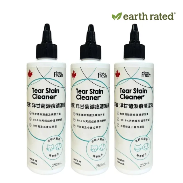 【Earth Rated莎賓】Enviro fresh淚痕清潔液 犬貓通用 8.5fl oz/250ml(淚腺清潔)