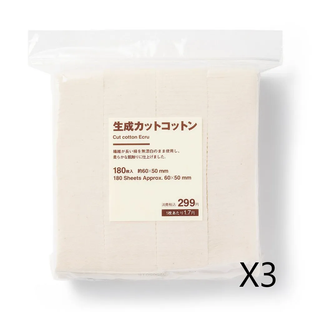 【MUJI 無印良品】原色化妝棉/180入約65x50mm(3入組)