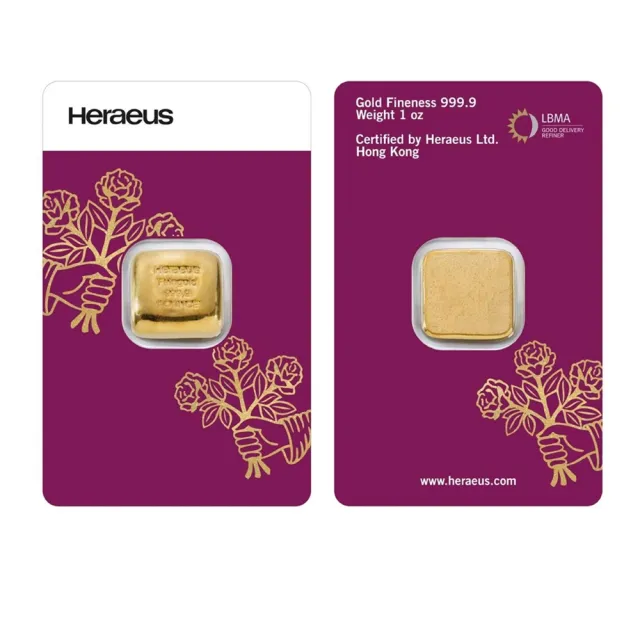 (行闊國際)1盎司 (8.3錢) 31.1公克 -Heraeus 賀利氏 - 澆鑄 黃金條塊 (LBMA 國際認證)