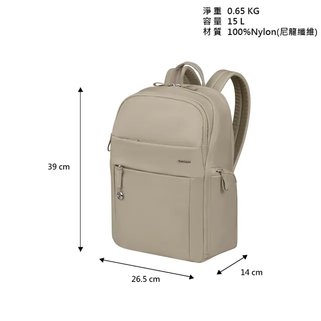 【Samsonite 新秀麗】MOVE 5.0 經典時尚輕量筆電後背包/女包/雙肩包/通勤包/電腦包14.1吋(多色可選)