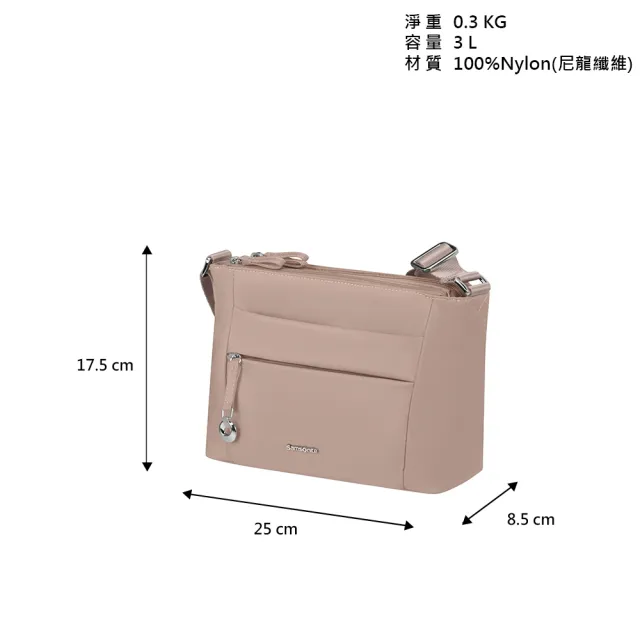 【Samsonite 新秀麗】MOVE 5.0 經典時尚輕量三層拉鍊/斜肩包/女包/側背包/單肩包/小包(多色可選)