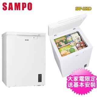 【SAMPO 聲寶】150公升變頻臥式冷凍櫃SRF-151D(含拆箱定位+舊機回收)