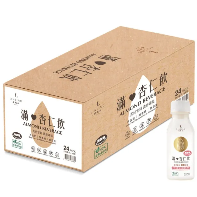 LINSING林銀杏 無糖零添加滿杏仁飲