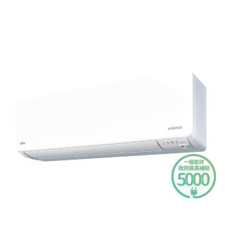 【FUJITSU 富士通】白金級安裝★4-6坪R32 高級美型 一級變頻冷暖3.6kW分離式空調(ASCG036KGTB+AOCG036KGTB)
