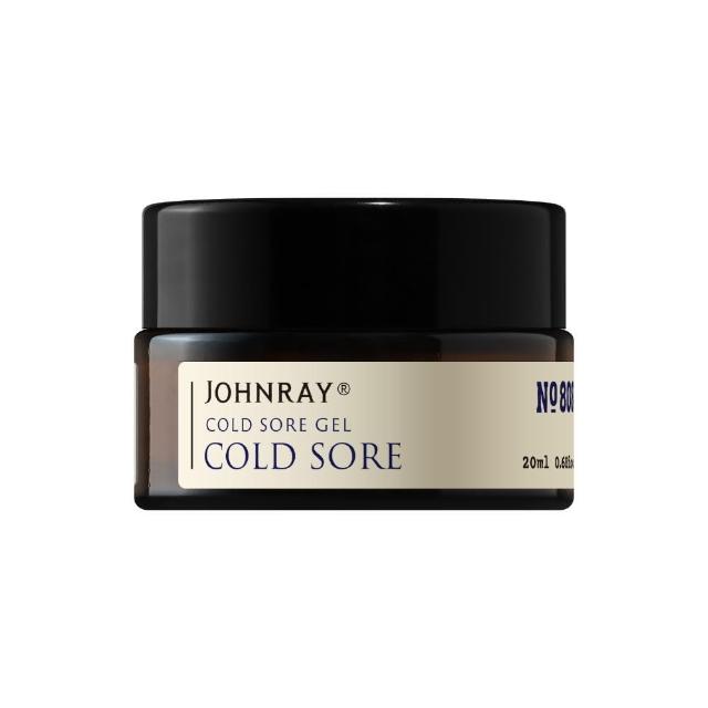 【伊聖詩】約翰森林JOHNRAY 滅火專家乳霜20ml