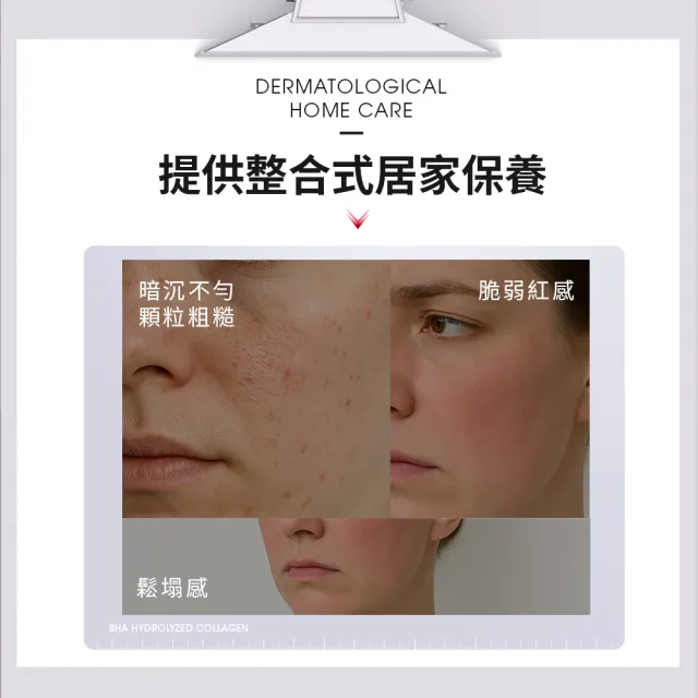 【Dr. May 美博士】紅膠原煥膚新生精華/PDRN積雪草保濕精華_任選一入(30ml 紅外泌/綠外泌)牛奶外泌體