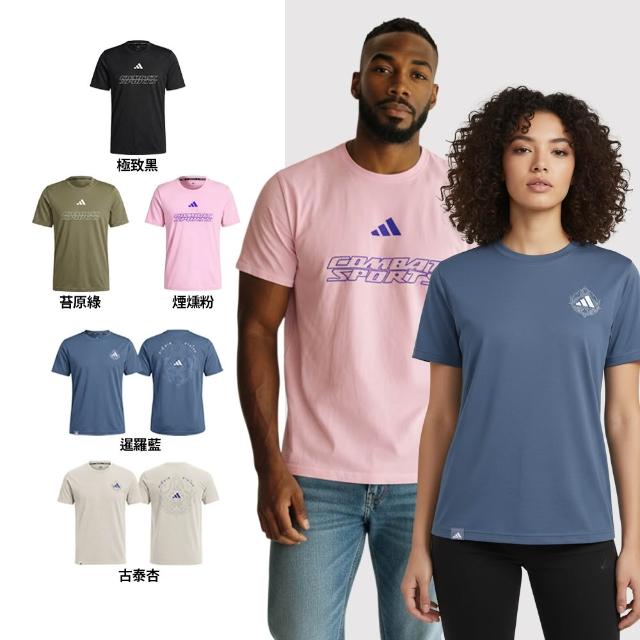 【adidas 愛迪達】輕機能雲感短袖上衣(快乾 透氣 親膚 彈性 抑菌抑味 休閒 運動 男女同款 多色任選)