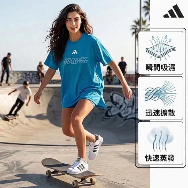 【adidas 愛迪達】輕機能雲感短袖上衣(快乾 透氣 親膚 彈性 抑菌抑味 休閒 運動 男女同款 多色任選)