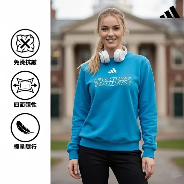 【adidas 愛迪達】圓領長袖上衣(大學T 衛衣 男女同款 休閒 戶外 大尺碼 運動 法式毛圈布)