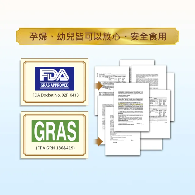 【iHDoc】悅智升 美國聰明磷脂咀嚼錠 1盒(60粒/盒)