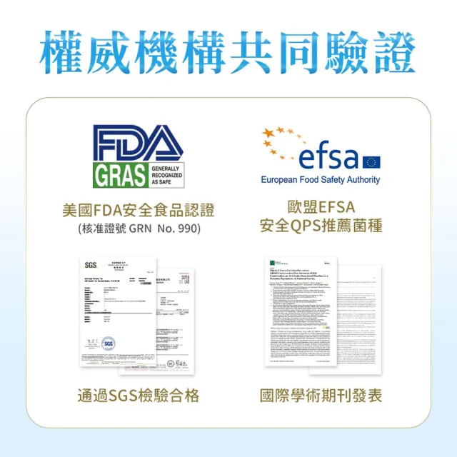 【iHDoc】百億靈 全能型益生菌 水蜜桃口味 1盒(1.6g/包；30包/盒)