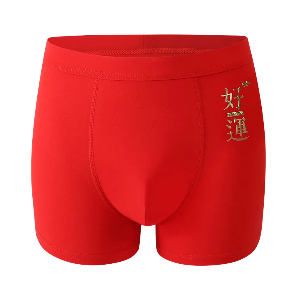 【東京 Ito】本命年男士純棉大紅內褲(中腰 平角 透氣 四角褲 男士 褲衩 麻將 開運 父親節 大碼 加大)