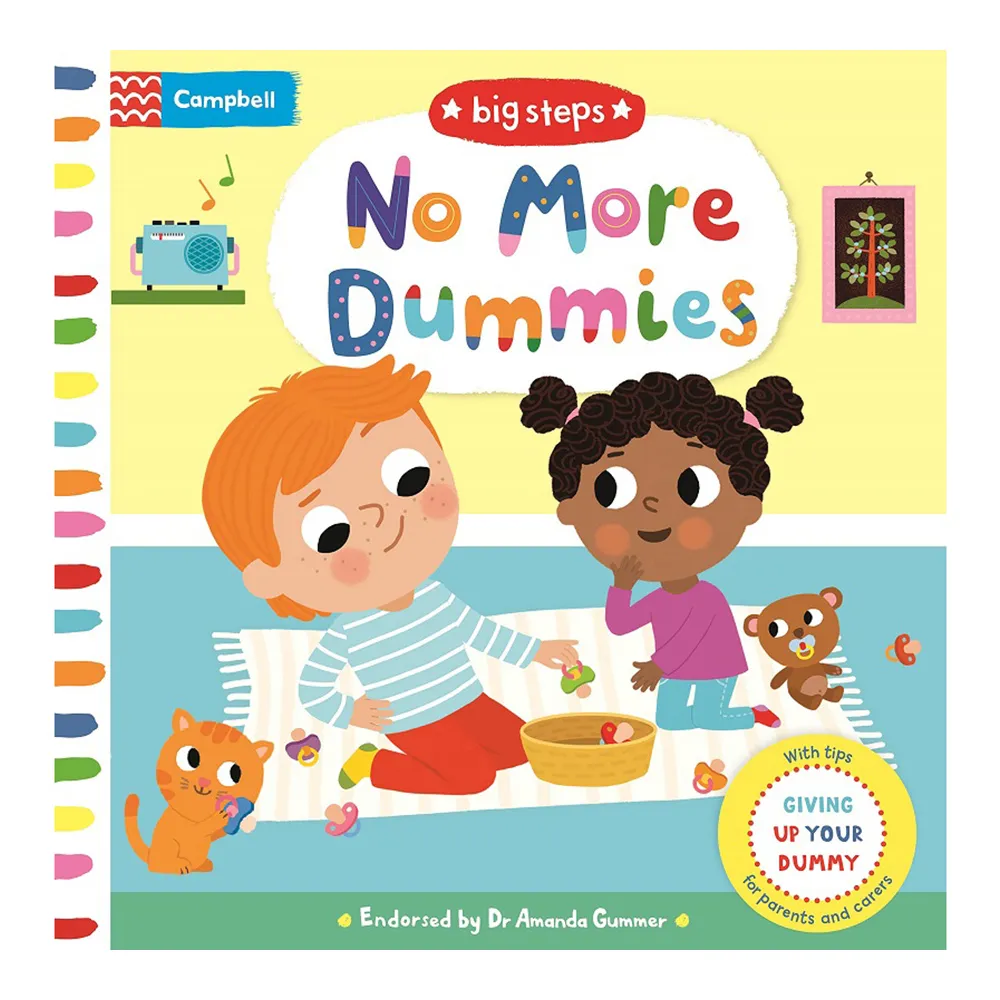 NO MORE DUMMIES/BIG STEPS系列/硬頁書