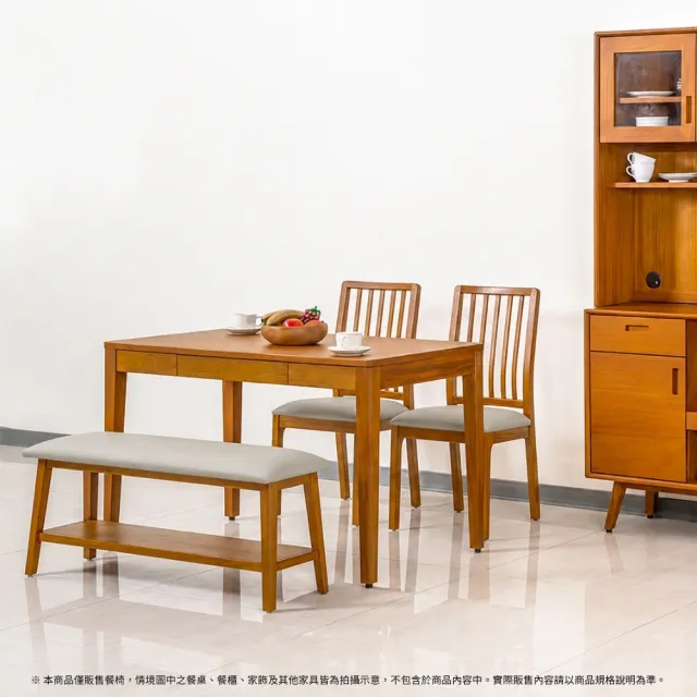 【Mahogany 瑪荷尼家具】免組裝 43X51X92 晨光餐椅MYR-C 全原木桃花心木 餐椅 M1-DR30B#Inova