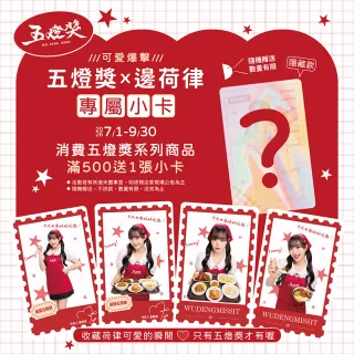 【五燈獎】豬腳組合套組(帶骨豬腳500gx1盒+切塊腿庫750gx1盒/常溫．賞星鮮嚴選)