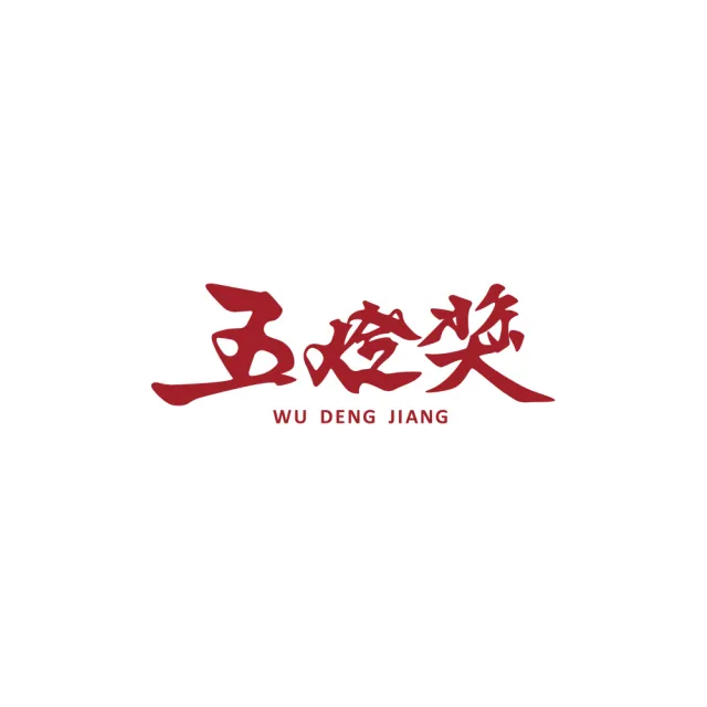 【五燈獎】滿分滷肉調理包450g(150g(固形物70g)x3包/盒/常溫．賞星鮮嚴選)