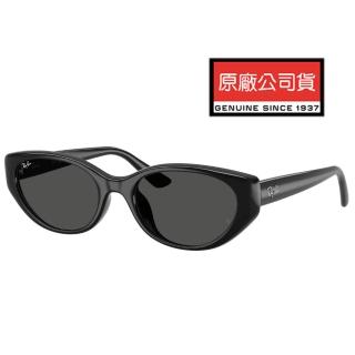 【RayBan 雷朋】亞洲版 復古時尚貓眼太陽眼鏡 RB4457D 667787 黑框深灰鏡片 公司貨(搭贈RAY BAN托特包)