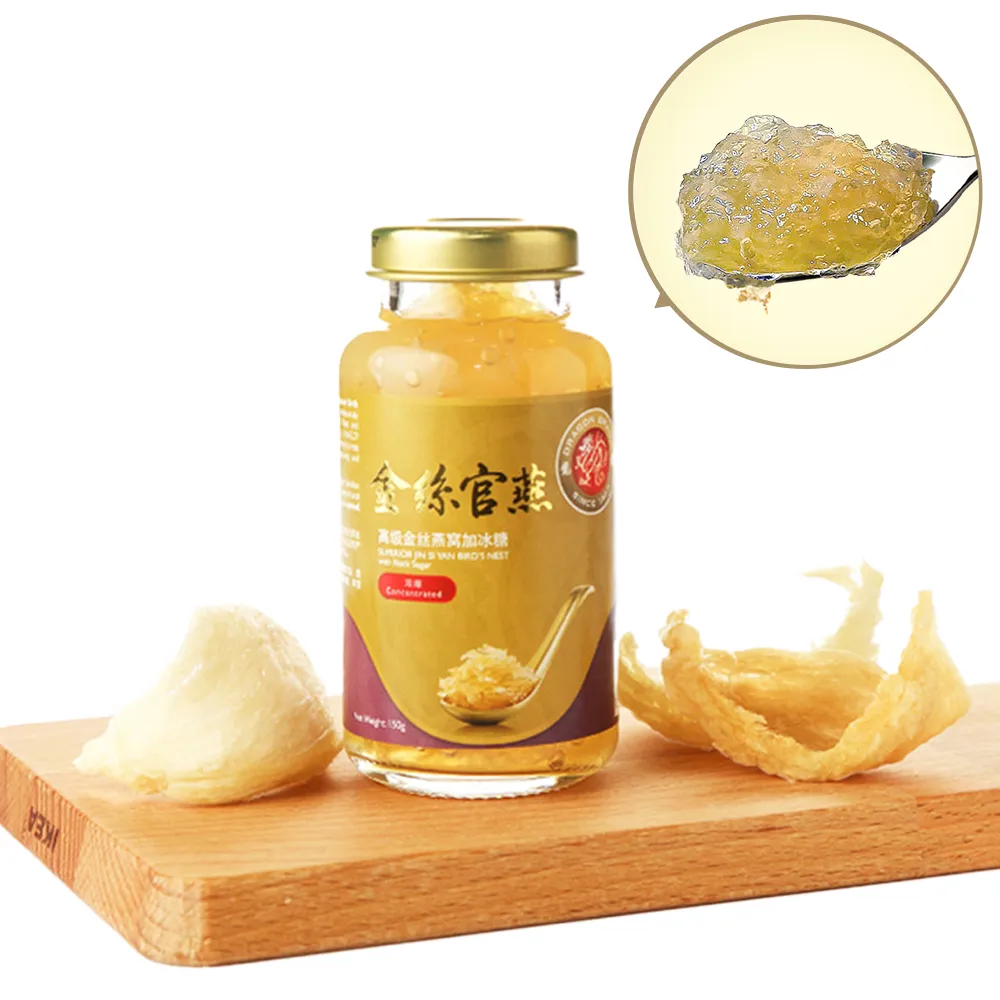 【Dragon Brand 龍標燕窩】金絲官燕濃縮冰糖燕窩 150g 單瓶裝 燕窩固形物含量135g 濃度90％