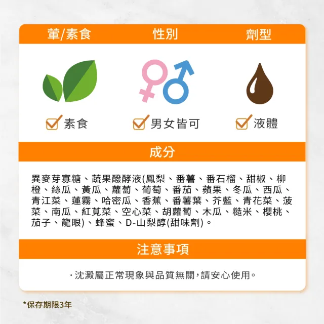 【ESSENTURE 大漢酵素】蜂蜜輕酵飲500mL/瓶-順暢 代謝 蜂蜜 酵素 全素(原廠出貨)