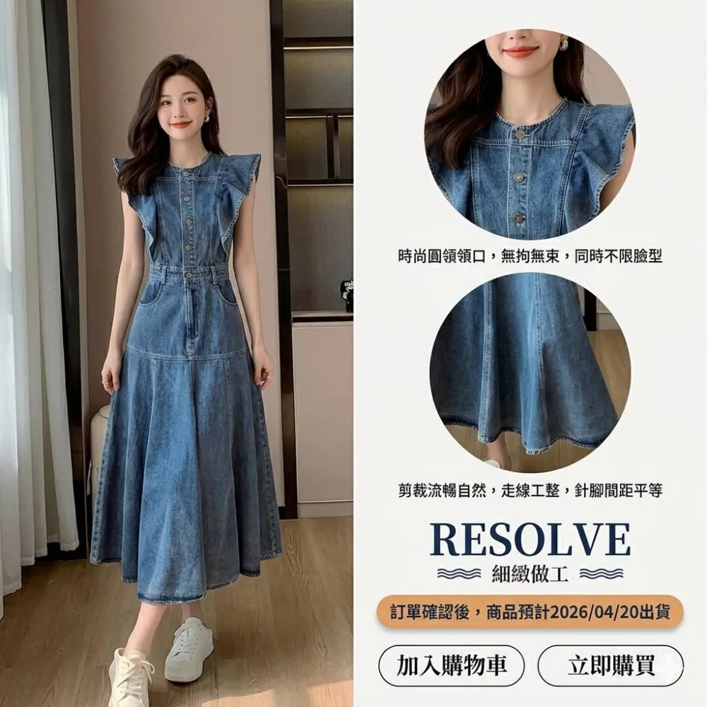 【米蘭精品】現貨出清 長洋裝短袖連身裙大尺碼長裙連衣裙A字裙女裝(牛仔荷葉邊收腰女裙子74kh20)