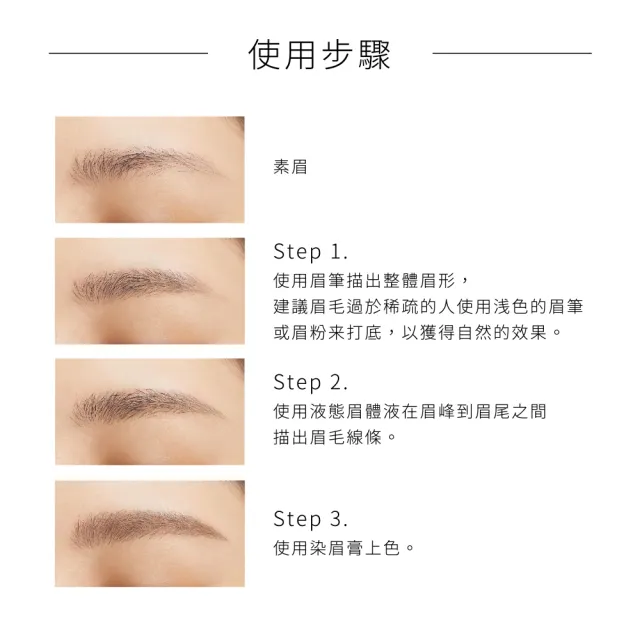 【ettusais 艾杜紗】絕對持色液態眉筆 2入組(色號任選)(極細/防水/耐汗)