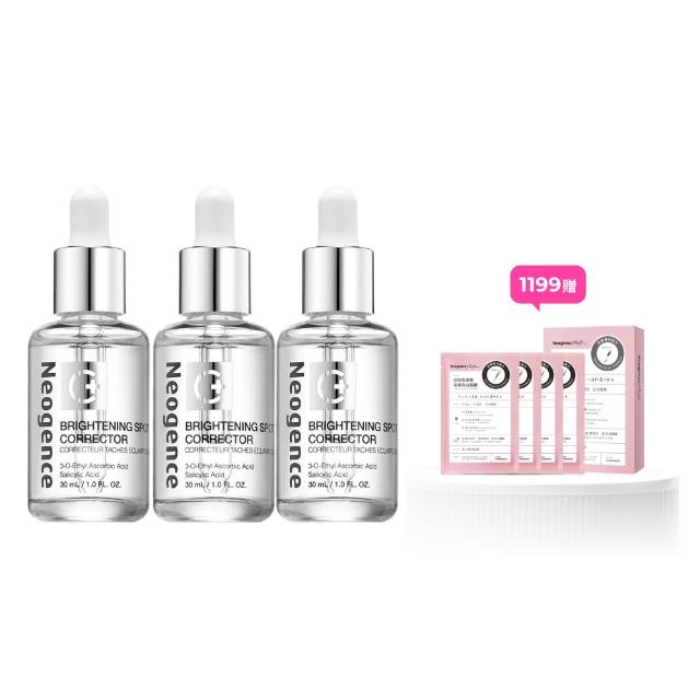 【Neogence 霓淨思】極透光亮白淡斑精華30ml 3入